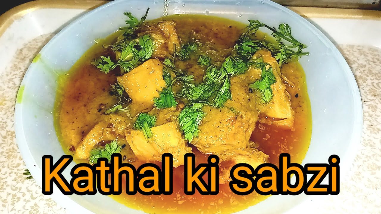 Aacharee kathal l kathal ki sabzi ki recipe l iss tarike se banaye kathal ki sabzi l YouTube