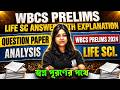 WBCS Prelims 2024 Biology Analysis in Detail | Biology Question Paper Review | Expected Cut Off