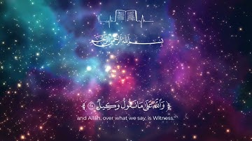 سورة القصص (كاملة)القارئ احمد النفيس مكتوبة هادئة 🕊💜