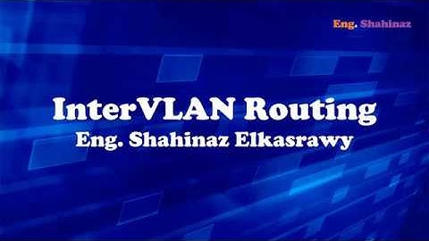 10_اتعلم شبكات ببساطة مع مهندسة شاهيناز...ربط شبكات وهمية منفصلة ببعض  Intervlan ROS