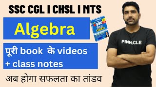 Complete Algebra (Class -1) SSC CGL, CHSL, CPO || Top 250+ Questions || Best Concept By Ram Sir screenshot 5
