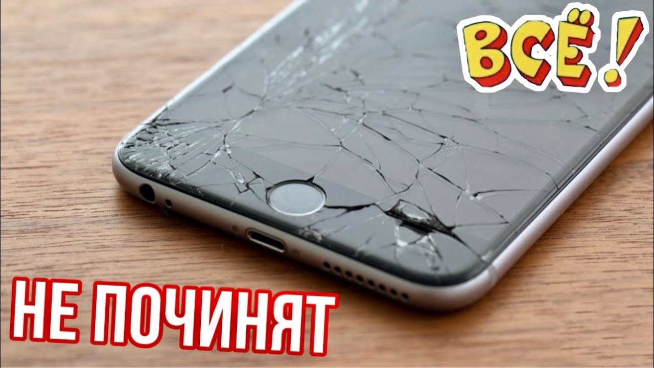 APPLE ТЕПЕРЬ НЕ РЕМОНТИРУЕТ \"СЕРЫЕ\" iPHONE!! ОБСЛУЖИВАНИЕ АЙФОНОВ - YouTube