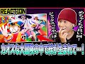 海外で大流行のアニメ「アメイジング・デジタル・サーカス エピソード5：無題」を見よう｜THE AMAZING DIGITAL CIRCUS:EP5 Reaction