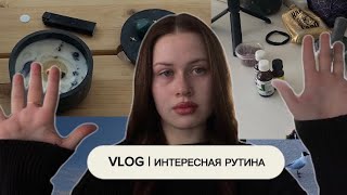 VLOG | занимаемся делами, распаковываем заказы, просто болтаем 🌙