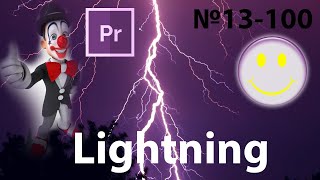 ⚡️ Как сделать молнию Lightning Анимация Инструмент Текст Text tool Premiere Pro Курс Уроки №13