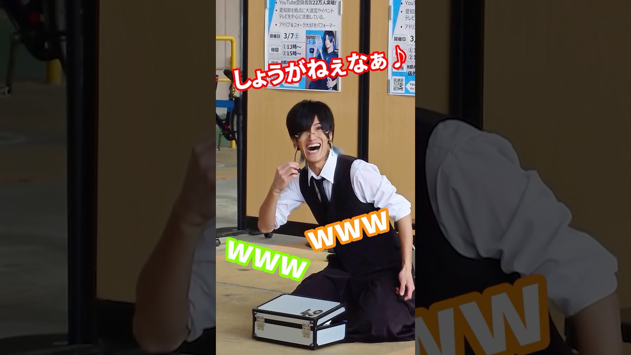 しょうがねぇなぁ♪ #shorts #大道芸 #みんなありがとう