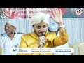 Mueen Qadri Bangalore | Selected Naath Sharief | Naath Qalam | Super Islamic Songs |Collection 2022 Mp3 Song