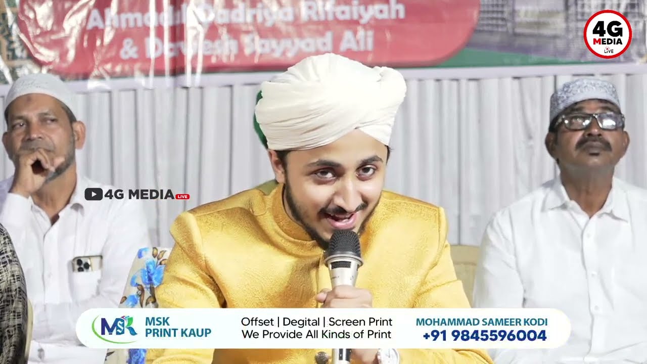 Mueen Qadri Bangalore | Selected Naath Sharief | Naath Qalam | Super Islamic Songs |Collection 2022