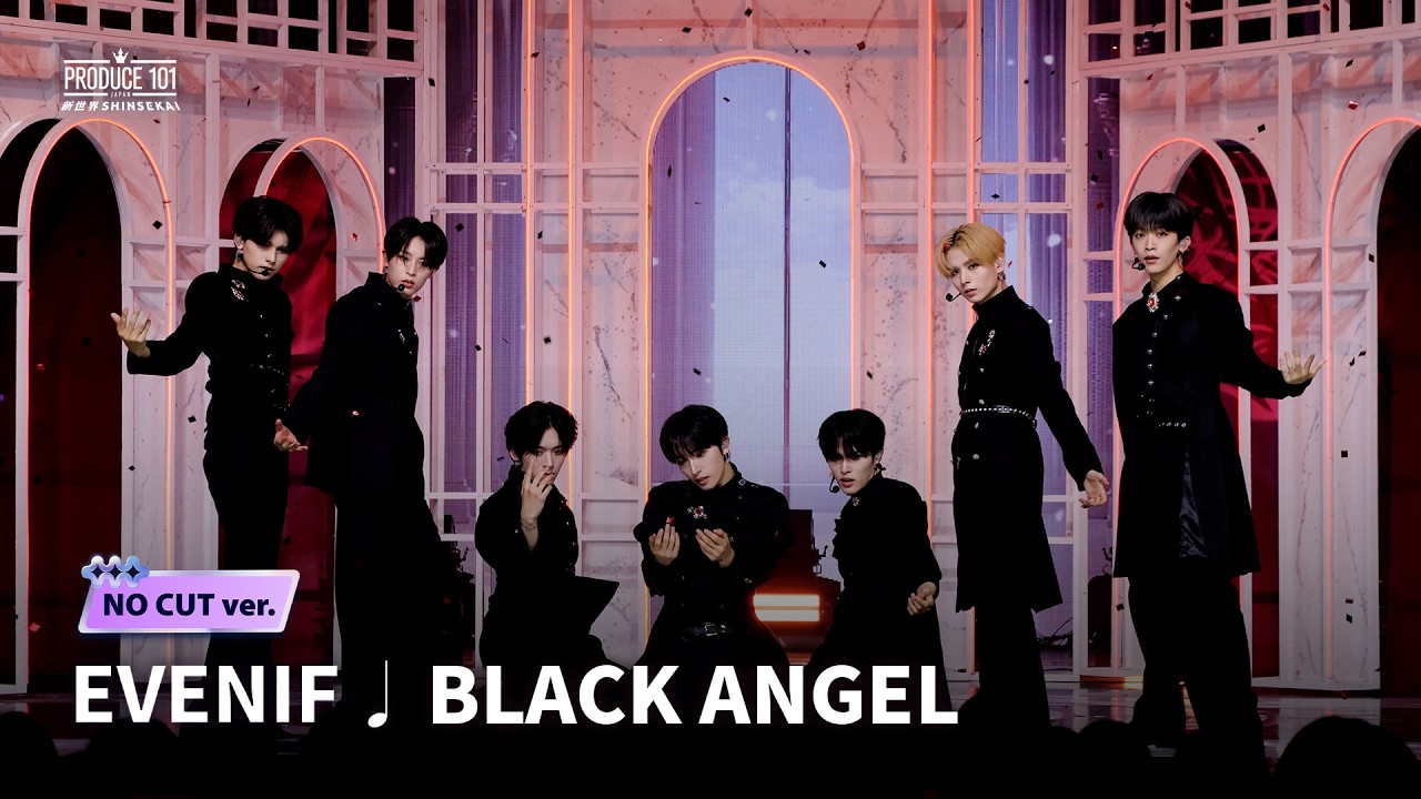 NO CUT ver.|BLACK ANGEL|概念评价