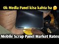 Scrap Panel main Ok Media konsa ha || Mobile Scrap Panel k Market Rates 