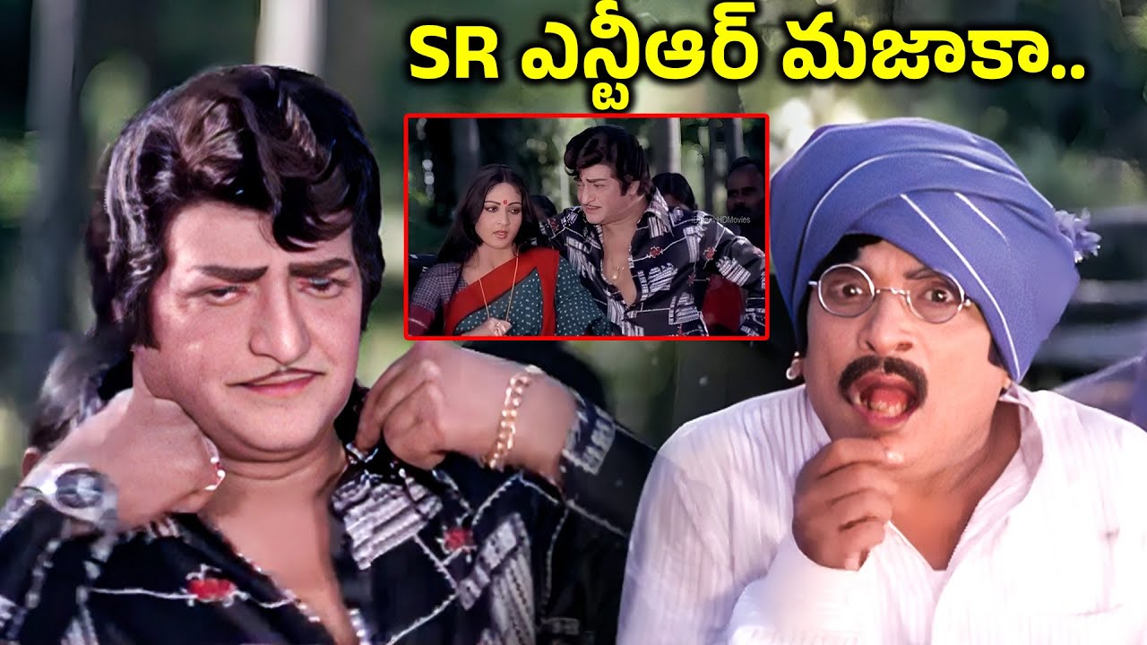 NT Rama Rao Latest Intresting Movie Scene | Tiruguleni Manishi Movie ...