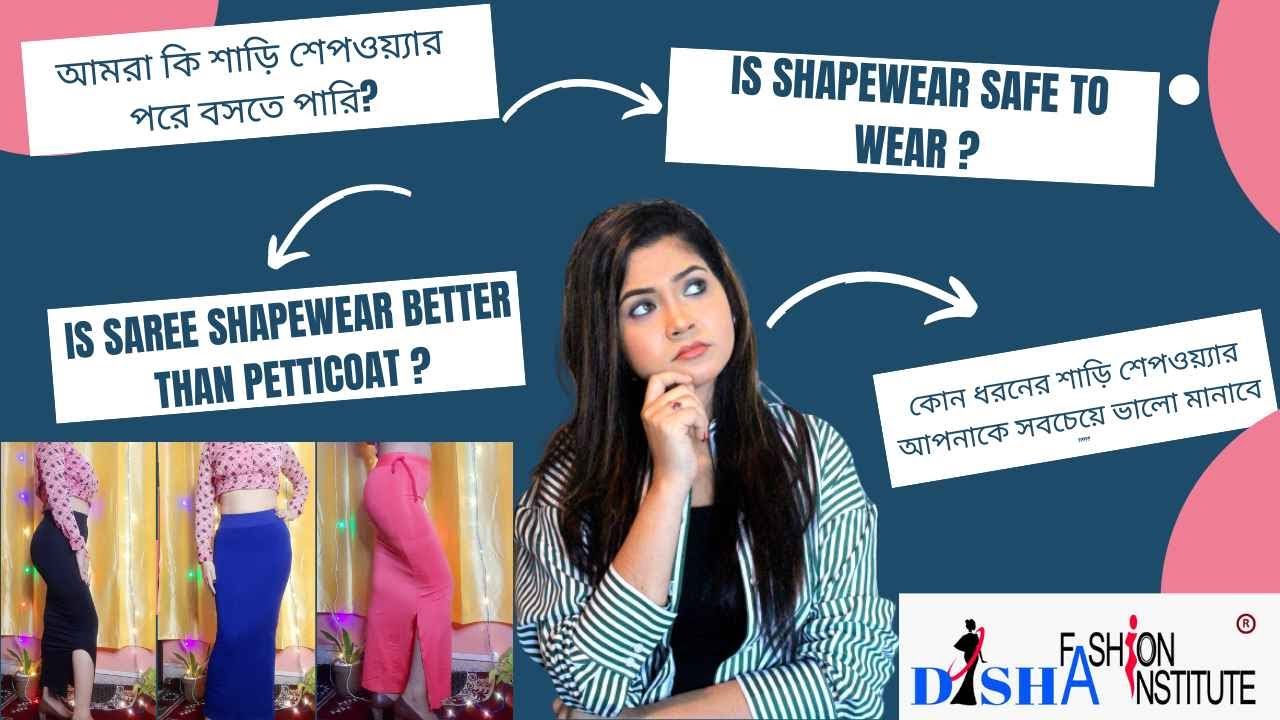 Saree shapewear vs petticoat - Is saree shapewear better than