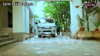 Amar Goumparine Bondou Toume,,, Sd Sujon