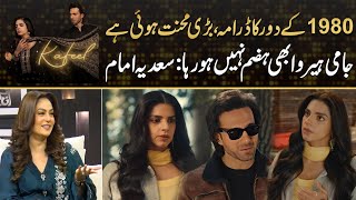 Why Sadia Imam Didnt Like Hero Jami From Drama Kafeel ? | Drama Review