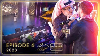 THE SHIA VOICE 2023 - Episode 6 | Season 2 | Auditions | Ramadan 2023