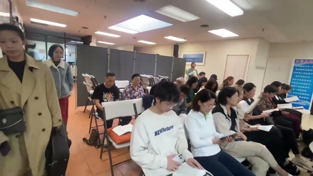 2025-09-14 主日聚会