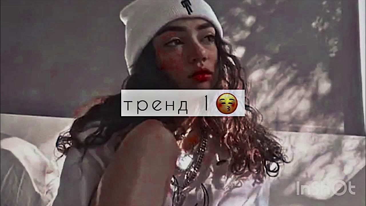 Песня зима тик ток. Саша Хава тик ток. 2020 Год тик ток. Тренд 2020 года тик ток. Саша Хава фото.