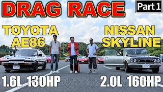 AE86 vs Skyline 2000GT : DRAG RACE - DK Tsuchiya &amp; NOB Taniguchi