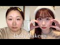 【毎日メイク】奥目・ニキビ肌の私が盛れる最近のメイク🎠🤍