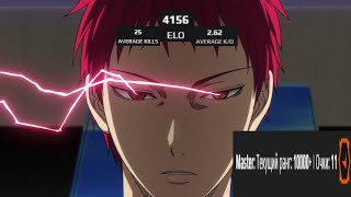 Akashi mode