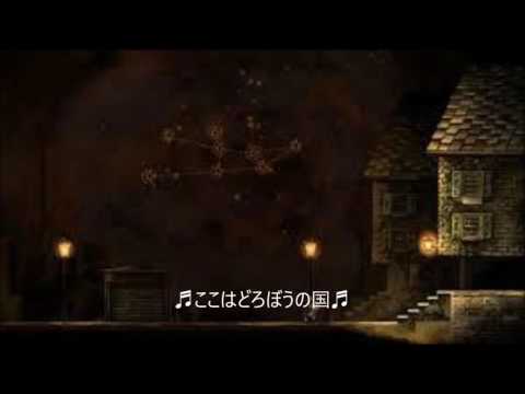【ホラーBGM】　♬ここはどろぼうの国♬  ホラー ゲーム・映画の世界へ