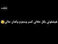 خمسه كيلو عنب بناتي غناء حسام خليفه وزعبله