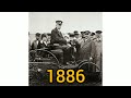ll Worlds First petrol Engine Car ll Invented by Karl Benz in 1886 ll Duniya ki pehli petrol Car ll