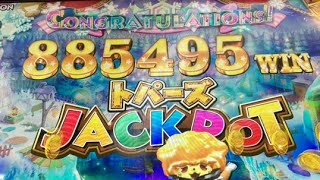 【#メダルゲーム】トパーズ6倍JP！885595枚JP獲得 #カラコロッタ