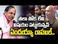 Kcr hilarious replay to journalist rahul on phone tapping  kcr press meet  t news