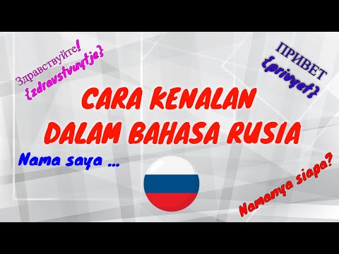 Video: Cara Menterjemahkan Perkataan Jerman Ke Dalam Bahasa Rusia