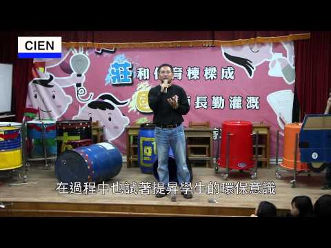 第 2 集