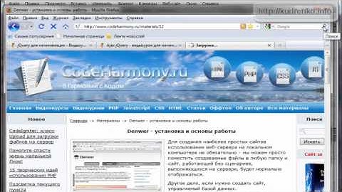 Jquery+Ajax+PHP+MySQL Урок10