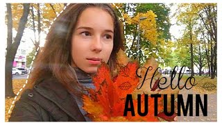 autumn atmosphere|Осеннее настроение|AUTUMN🍁2018|ОСЕНЬ🍂2018|Daria Kvasnova