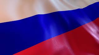 Гимн и Флаг Российской Федерации