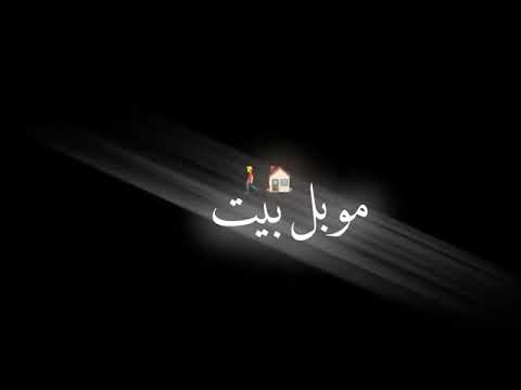 استوريات شاشه سوداء بدون حقوق