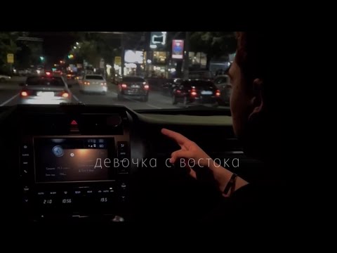 Она та дама | Хит тик тока