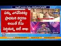 Liquor Scam Under IT Scanner | ED Shares Key Records with IT Dept | Investigation Intensifies