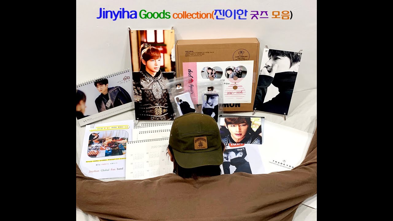진이한 굿즈모음((Jinyihan collection of goods)