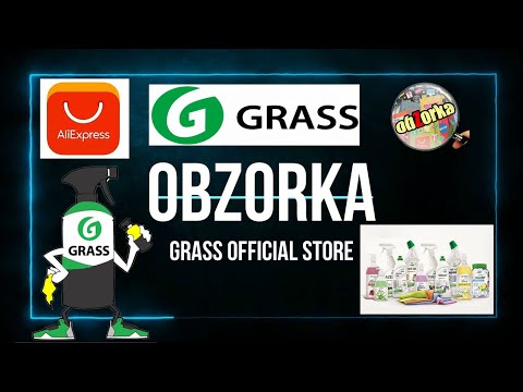 Обзор магазина и продукции Grass Official store на АлиЭкспресс