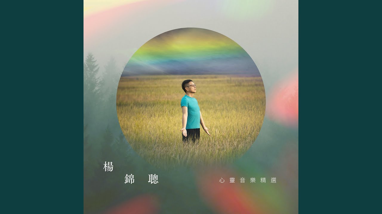 Guarda 花舞 su YouTube Guarda 花舞 su YouTube