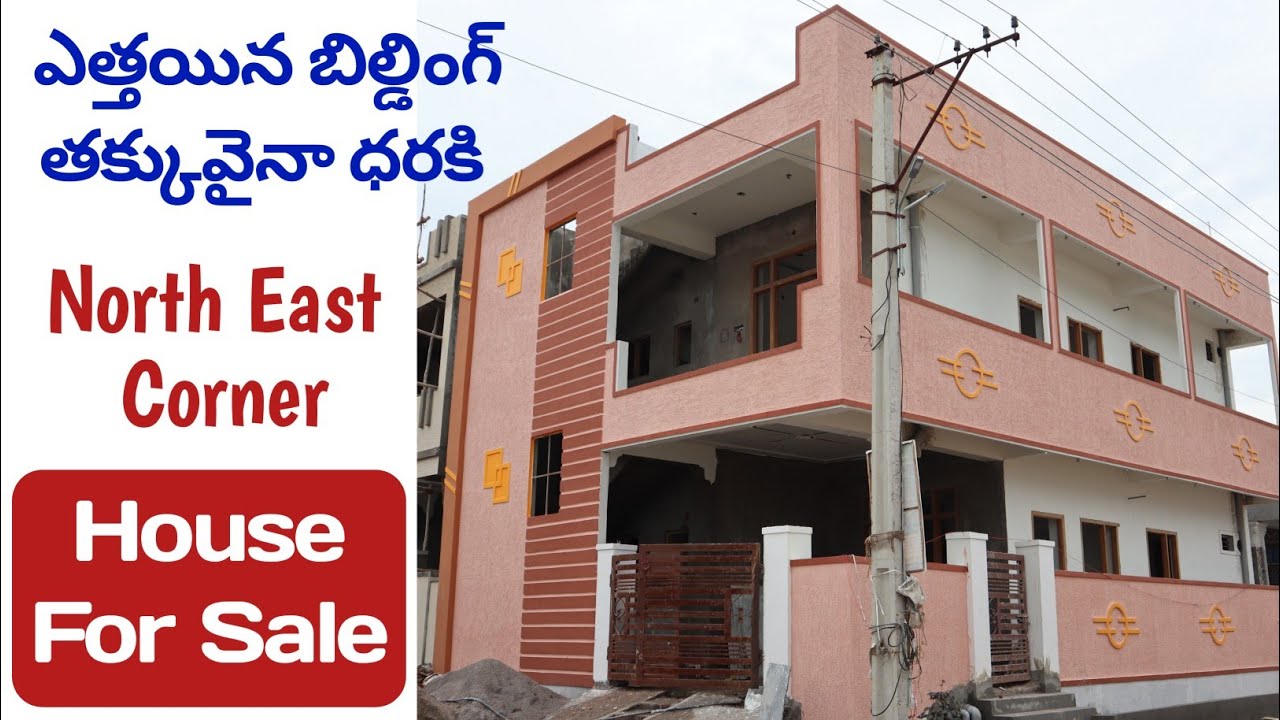 Near Hitech City Gachibowli Near IT Sector Independent House For Sale Property Dealer