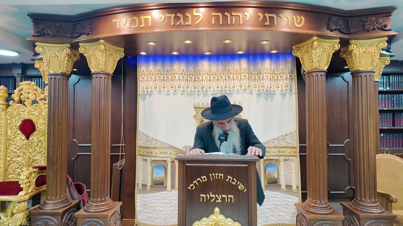 הרב מאיר דוד שמואלי - האוצר היומי סדר קפ"ו