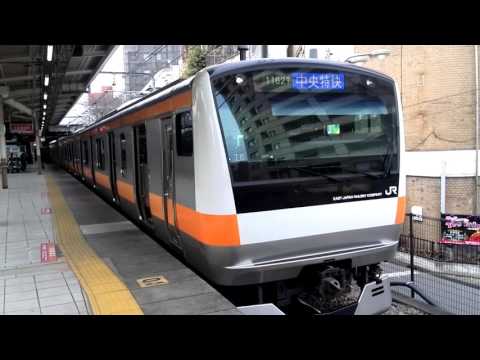 JR東日本 中央線  E233系0番台 T6編成 10両編成  中央特快  東京行　三鷹駅 6番線を発車