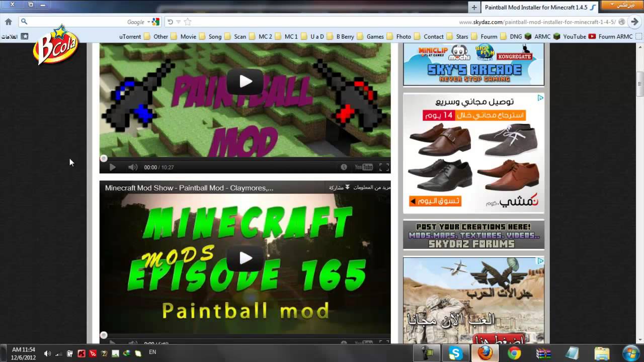 minecraft skydaz 1.7 10 too many items minecraft skydaz 1.7 10 too many items