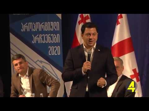 საკონსტიტუციო პროექტების საყოველთაო განხილვა რუსთავში 14-09- 2019