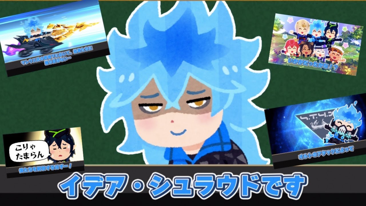 ツイステ実況】イデア考案！魔王マレウス攻略方法！第7章•深淵の支配