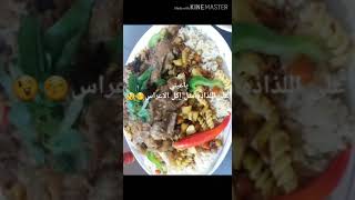 برياني لحم مو طبيعي الطعم (مع اضافه مكون ماتتوقعونه لأستواء اللحم بمده اقصر )