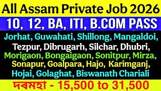 Assam New Private Job 2026 | Assam Private Job May 2026 | All Assam Private Job Vacancy | Assam Job
