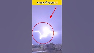 Allah Ki Qudrat jadda me hai is video me #shorts #islamicvideo#islamic  #youtubeshorts #allah