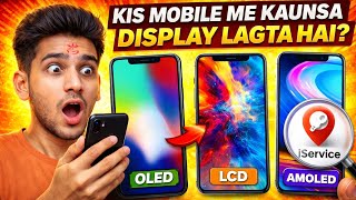 👉 Kis Mobile Me Kaunsa Display Lagta Hai? | iService India App Se Full Check 🔥